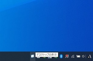 起動画面
